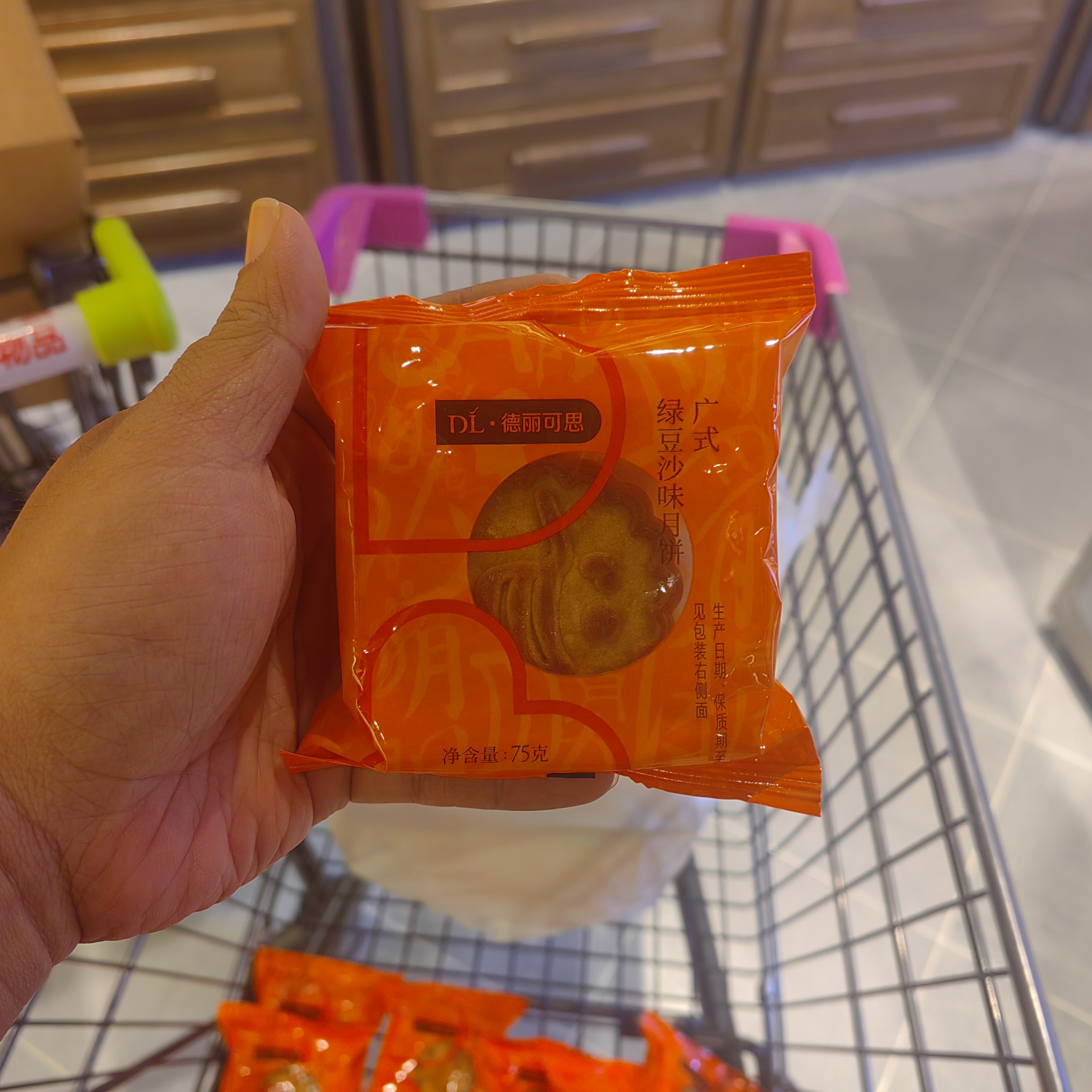 许昌超市代购 多种口味小月饼台式广式晋式等多种款式