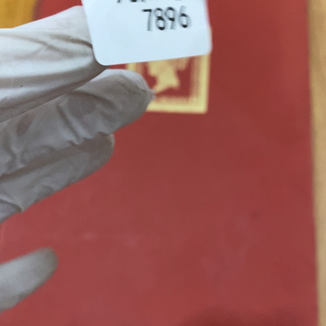 7896信封信纸信封