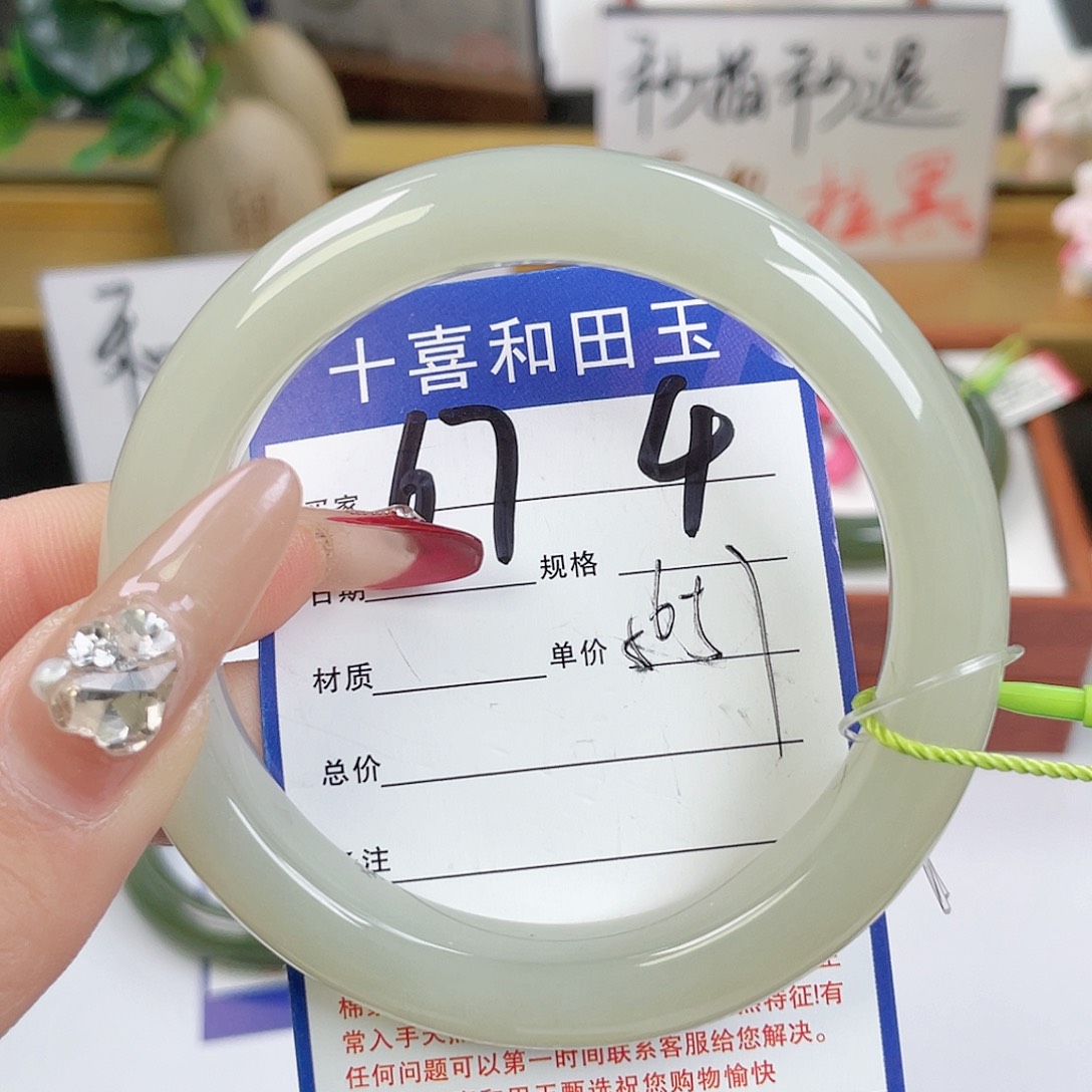 和田玉手镯未镶嵌