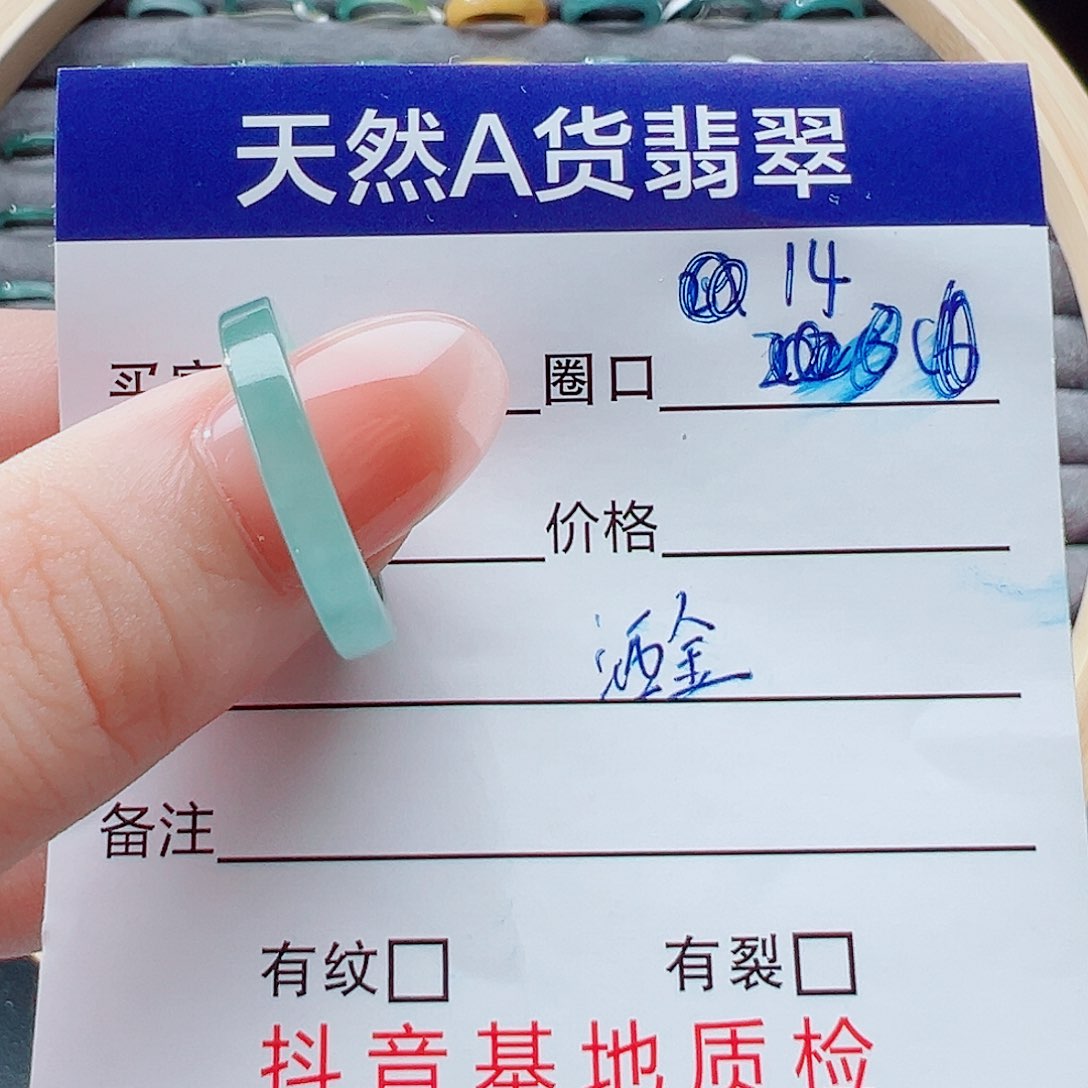 未镶嵌戒指翡翠戒圈