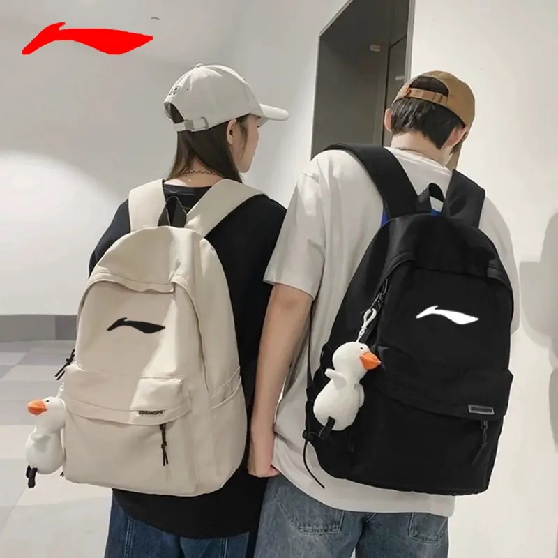 李品牌宁双肩包大学生书包校园运动大容量初高中电脑包男女旅行