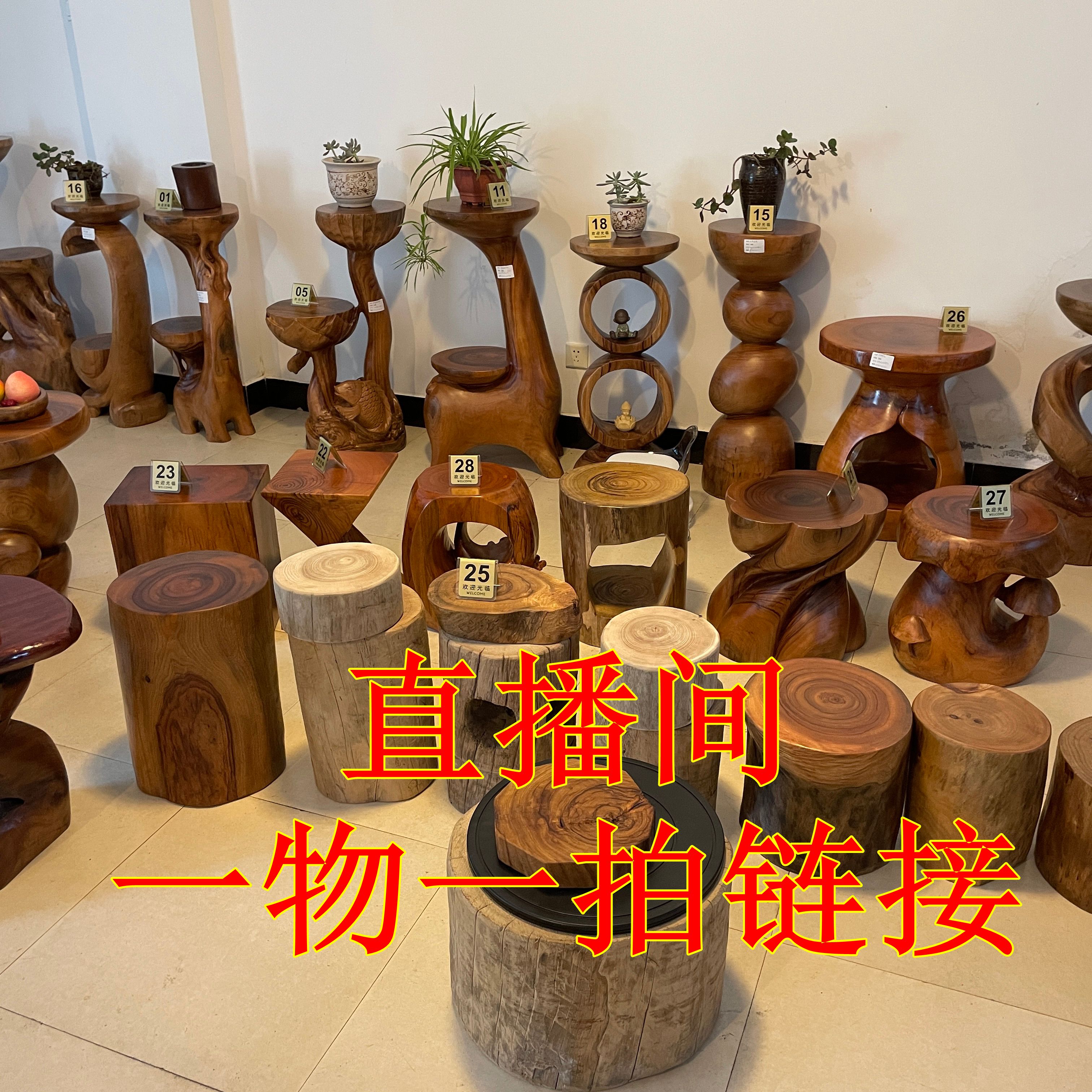 ②【定金链接】香樟木实木花架，茶桌，边几