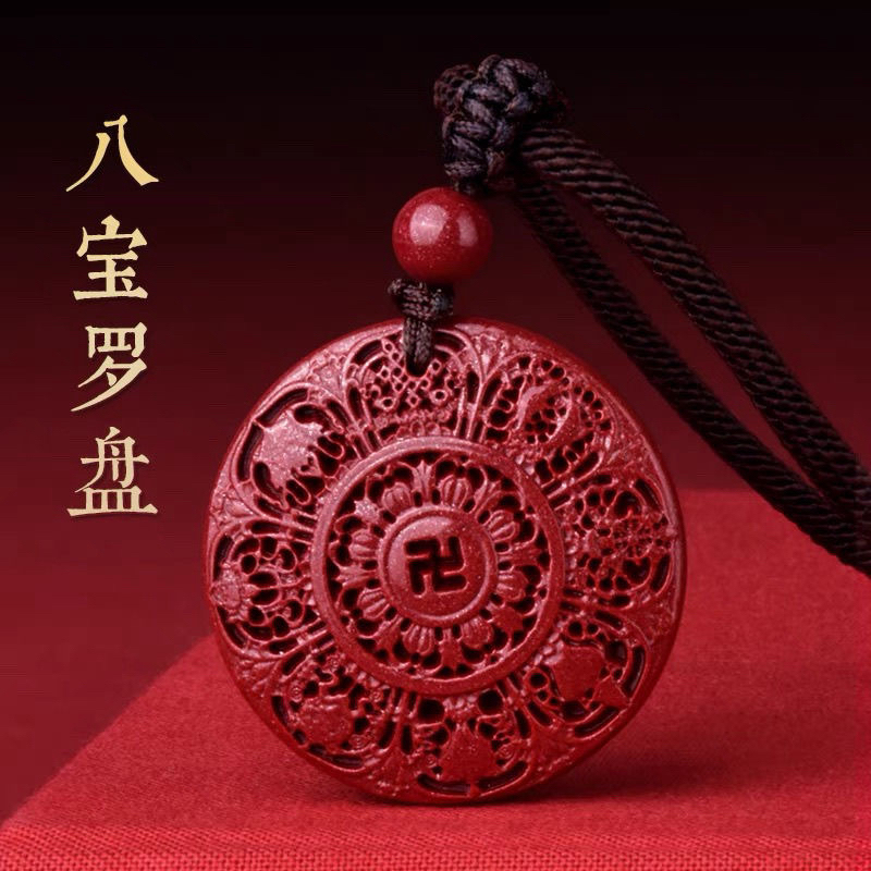 含辰砂工艺品含辰砂紫金砂朱砂八宝罗盘挂件男女款