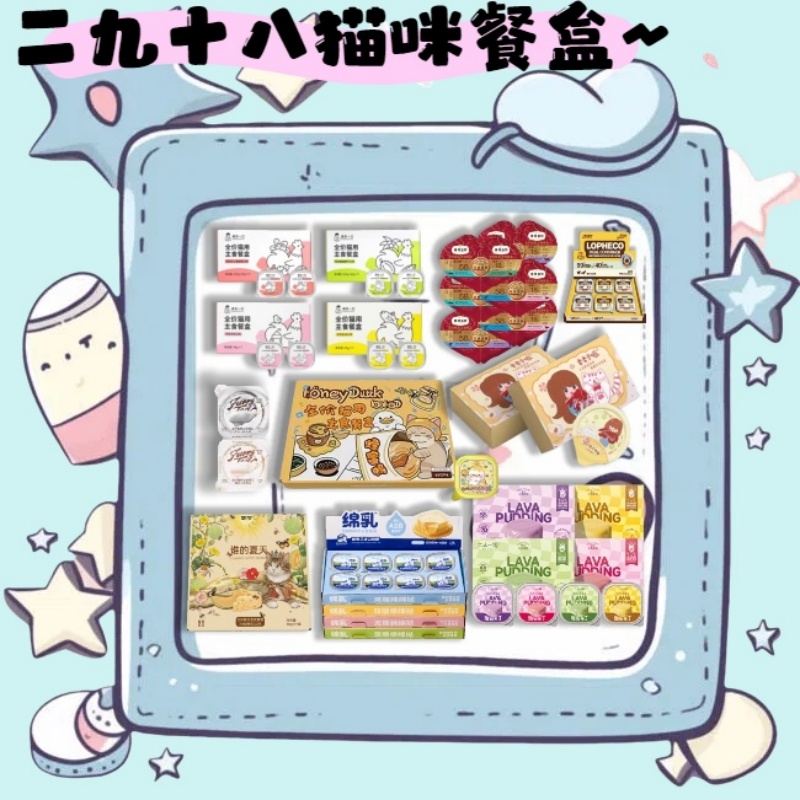 【餐盒碰碰乐】宠物食品-宠物主食餐盒乐