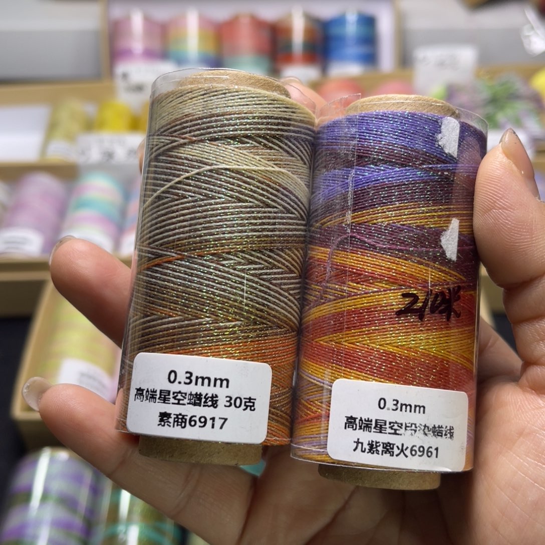 腈纶0.3星空蜡素商 九紫