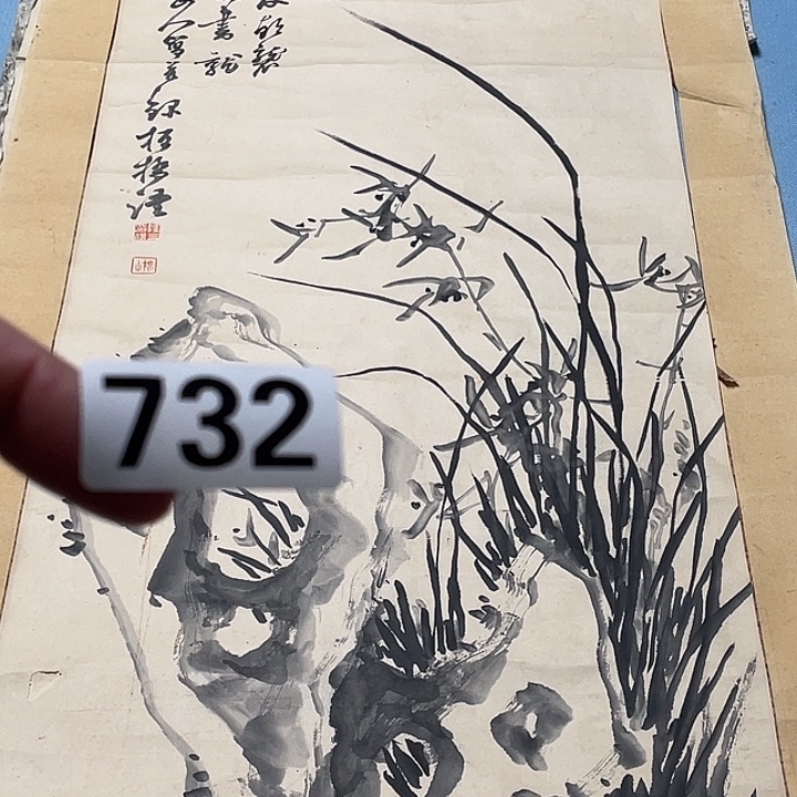 德***下横款手是生生世世生生世世