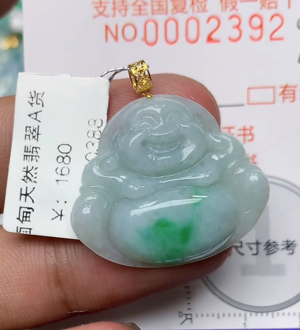 天然a货翡翠吊坠