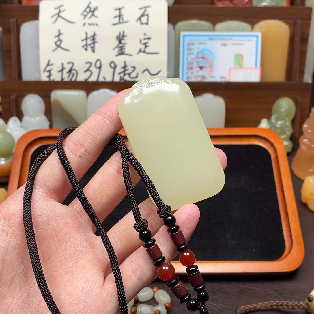 小***周无事牌守护一物一拍