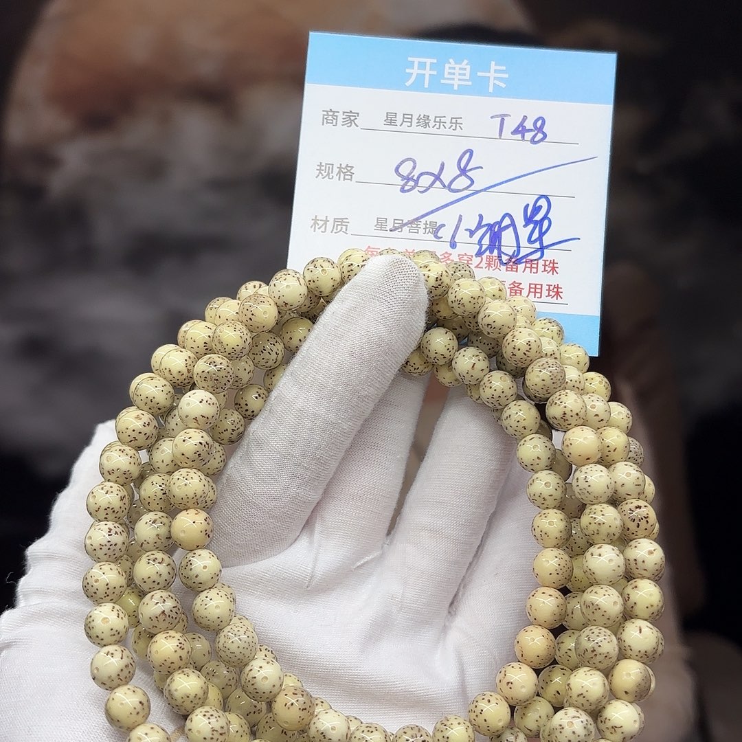 星月菩提吊坠t48.....