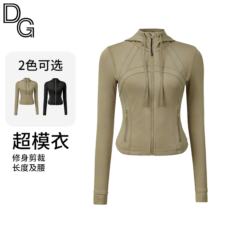 立领帽衫修身显瘦跑步运动长袖外套百搭开衫健身套装2839/2840