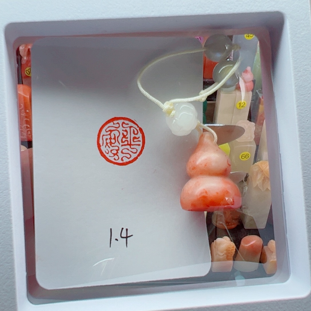 老挝石印石平安1.4 