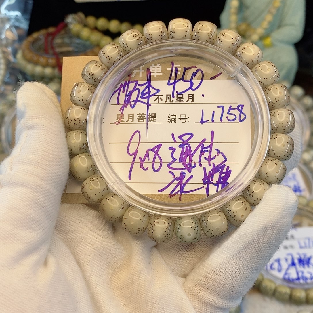 星月菩提手串888888L1758