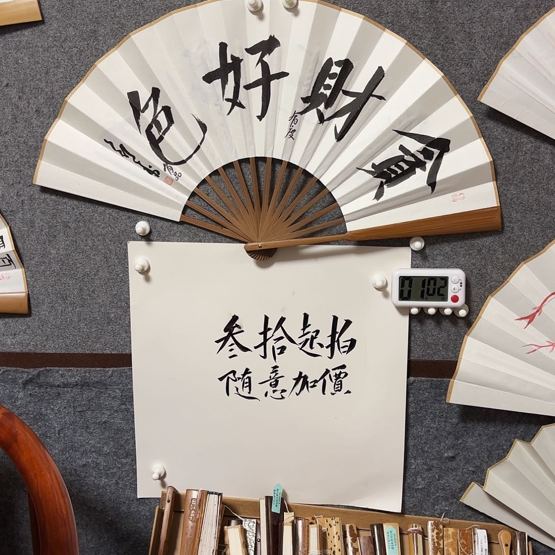 书法手写手绘作品10