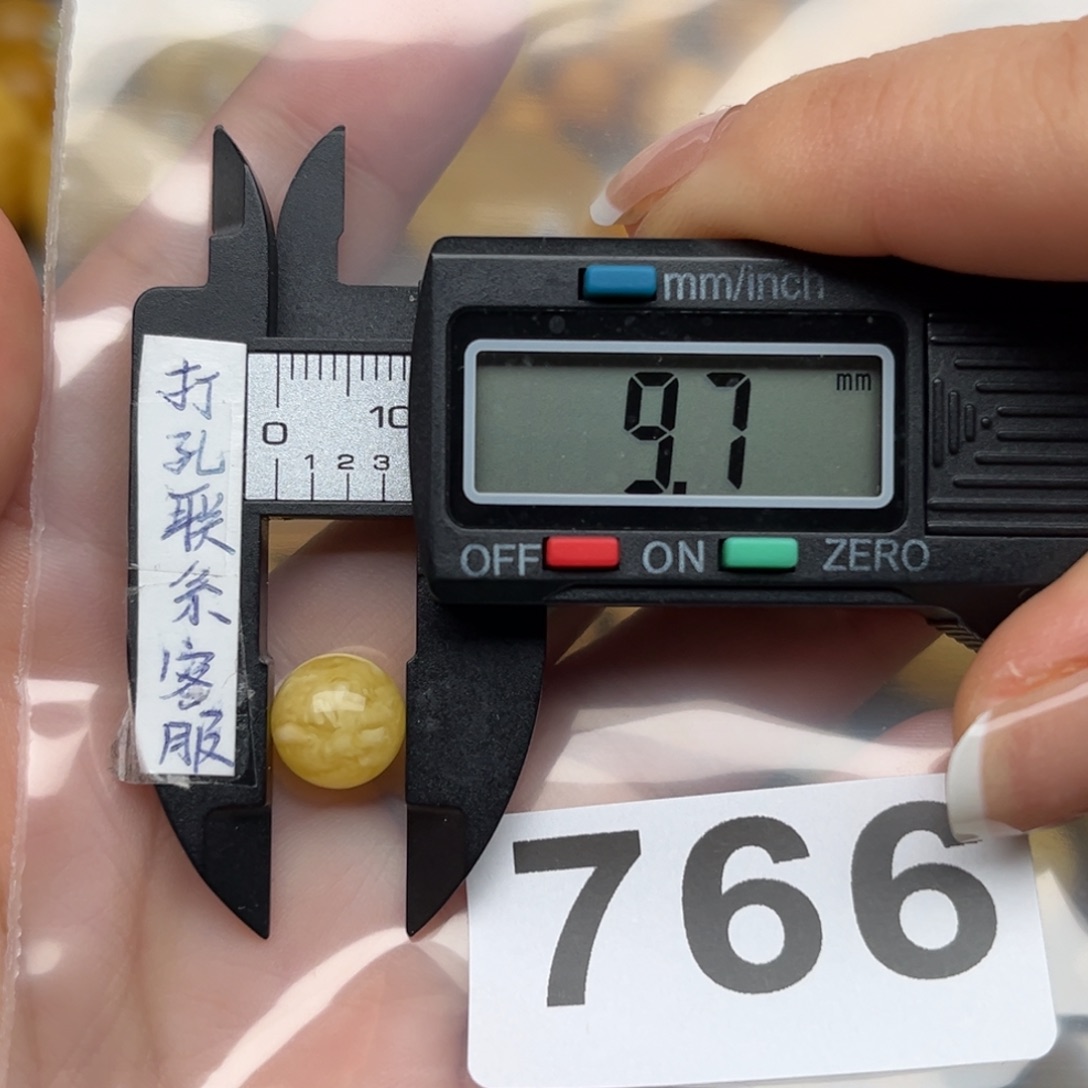 蜜蜡裸石未镶嵌月*弯蜜蜡