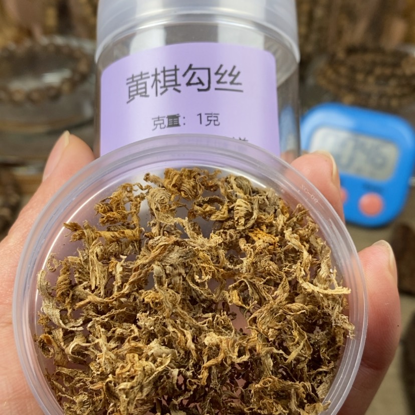 【闪购商品】沉香沉香碎屑黄棋勾丝1克