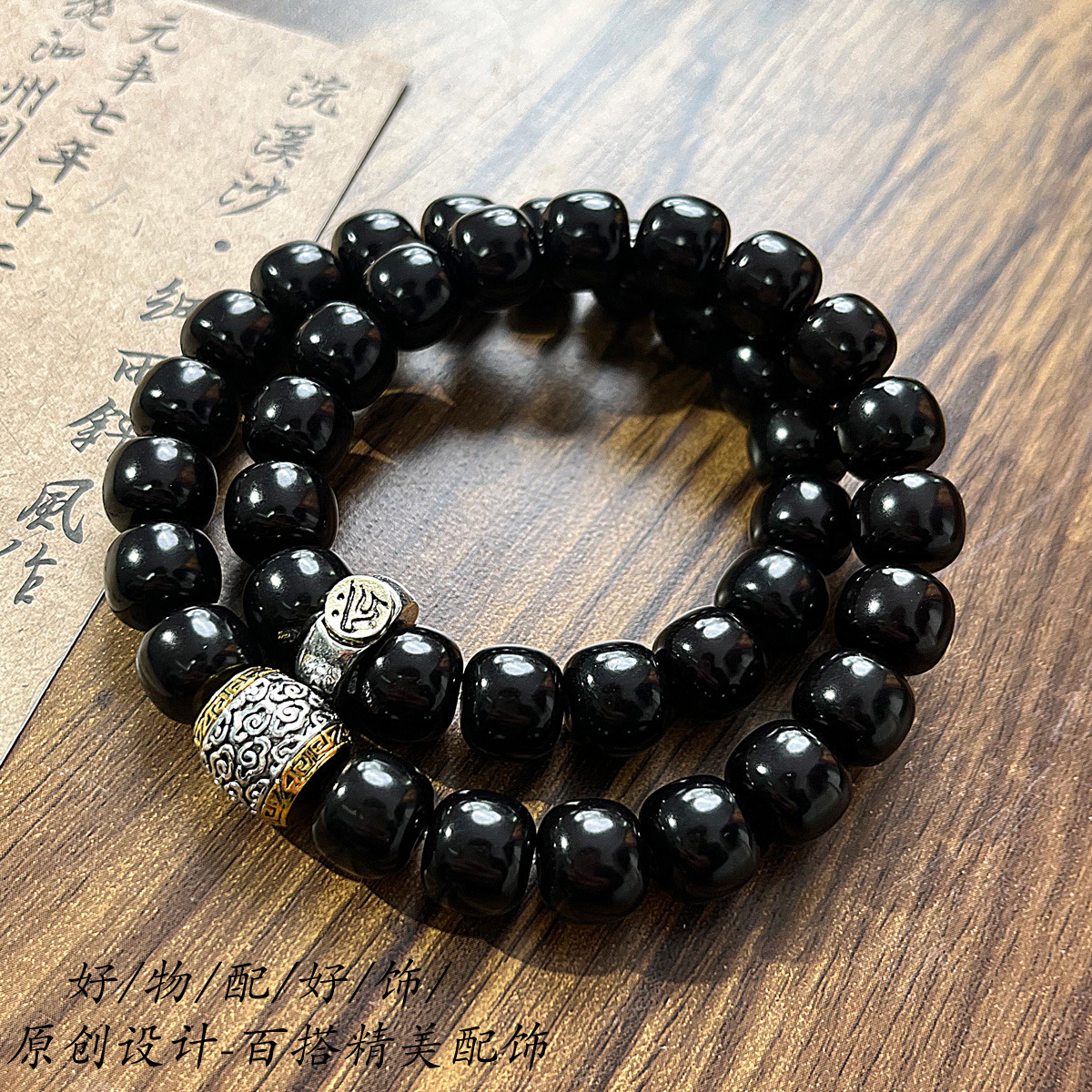 菩提十年老料十二生肖守护双圈菩提根风化原籽佛珠手串