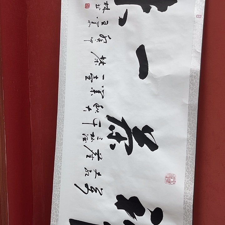 书法手绘书法字画75