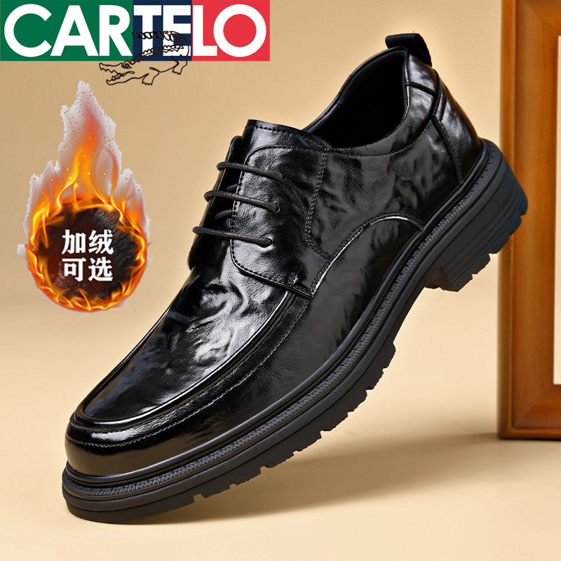 CARTELO/卡帝乐鳄鱼男鞋2025年新款秋冬商务真皮软底男士休闲皮鞋