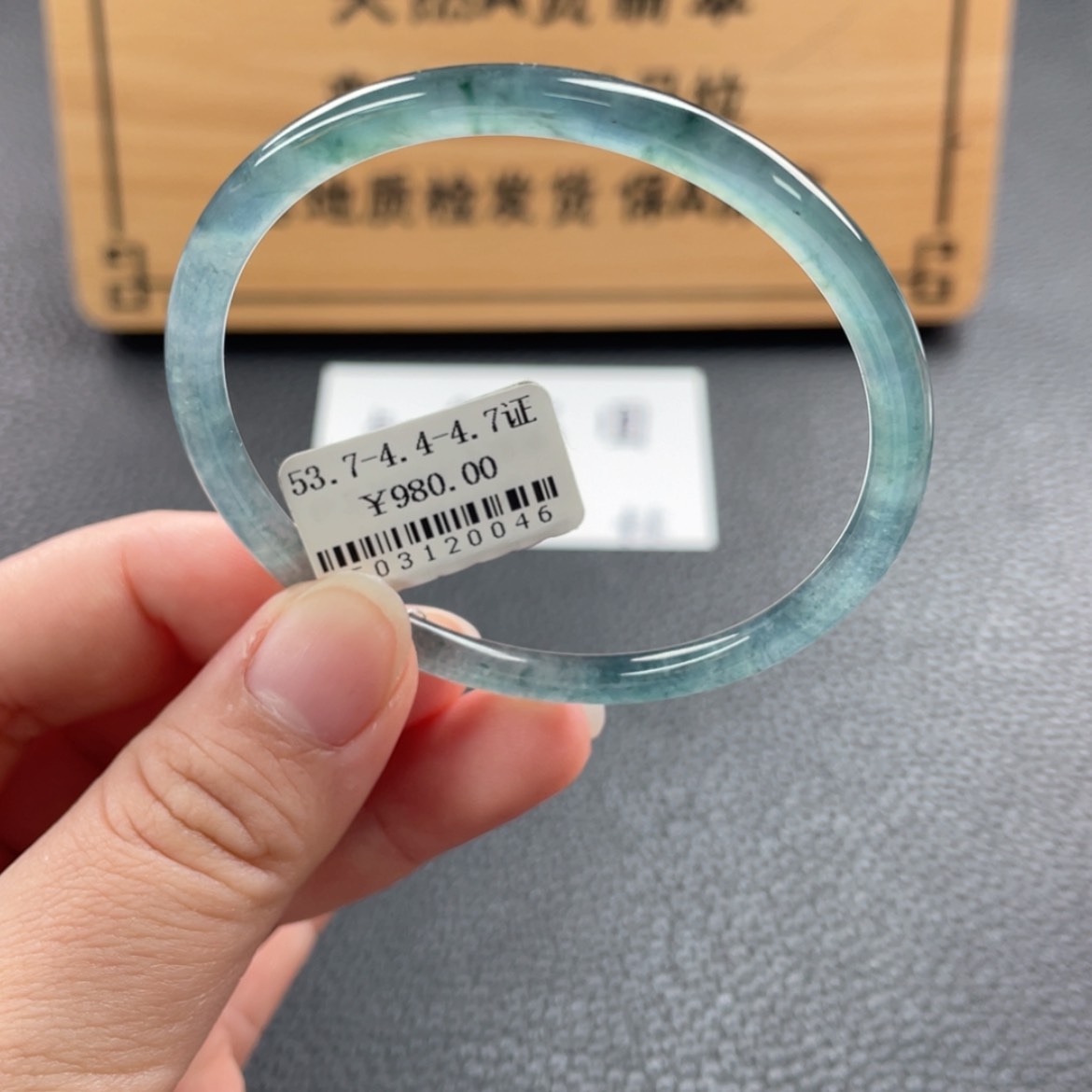 【闪购商品】未镶嵌手镯翡翠手镯