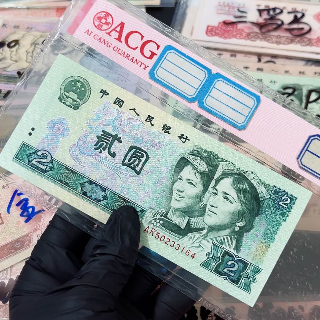 绿钻背透水印好品相