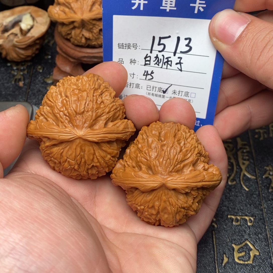 吊坠文玩核桃好果子