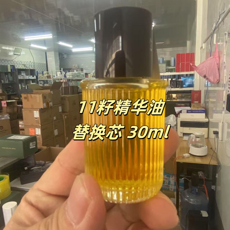 （裸瓶 替换装）十一籽精华油 30ml