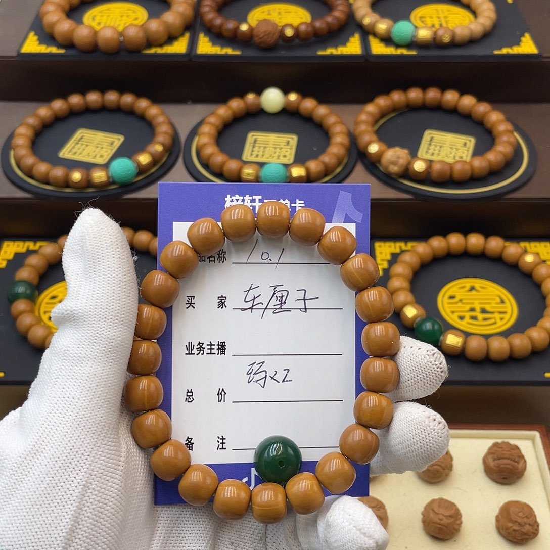 猴头核桃手串车*子猴头