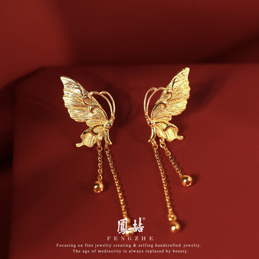 凤喆古法工艺设计师款蝴蝶流苏耳钉（一对）