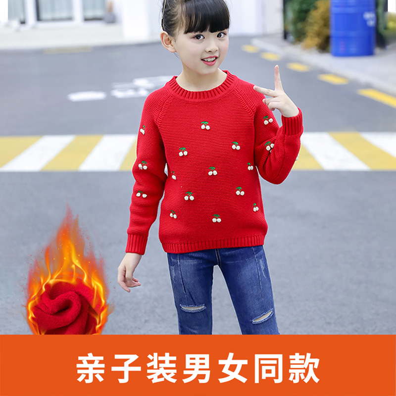  亲子装毛衣舒适亲肤针织冬季简约款经典耐看秋冬新款基础百搭