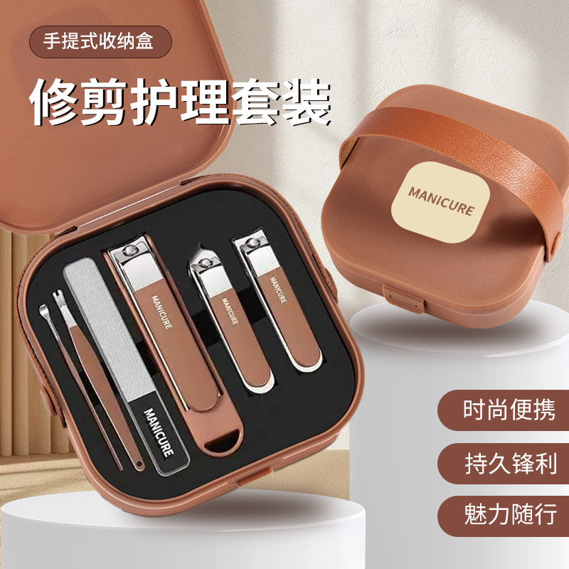 防飞溅指甲刀6件套便携手提款修甲刀大号指甲钳高档美甲修甲工具