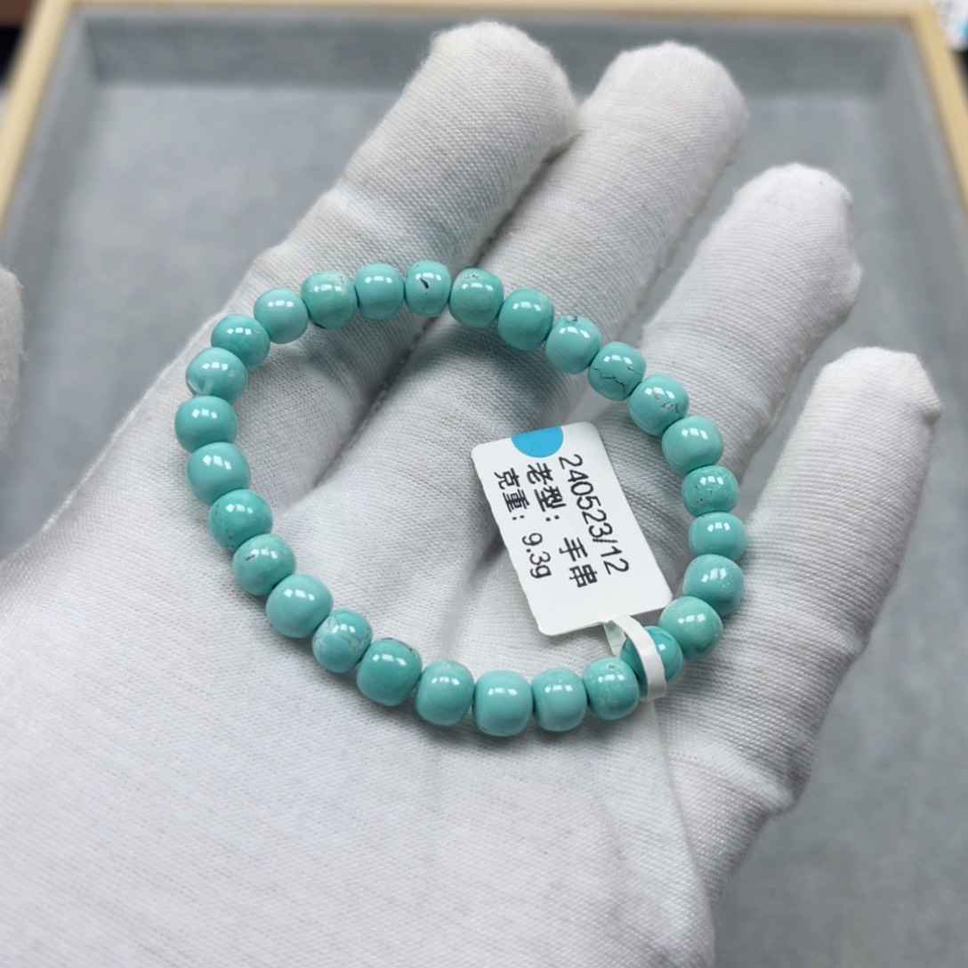 绿松石挂件未镶嵌