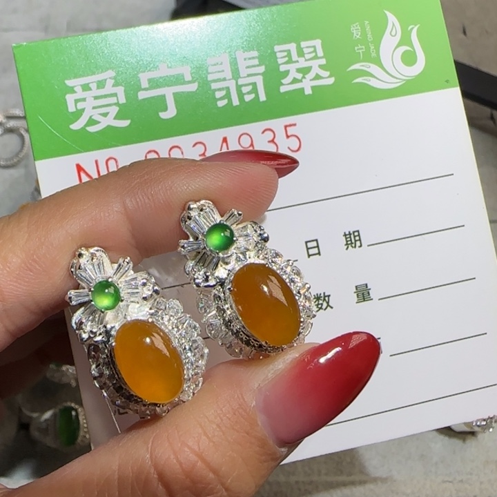 定制翡翠未镶嵌吉**丁