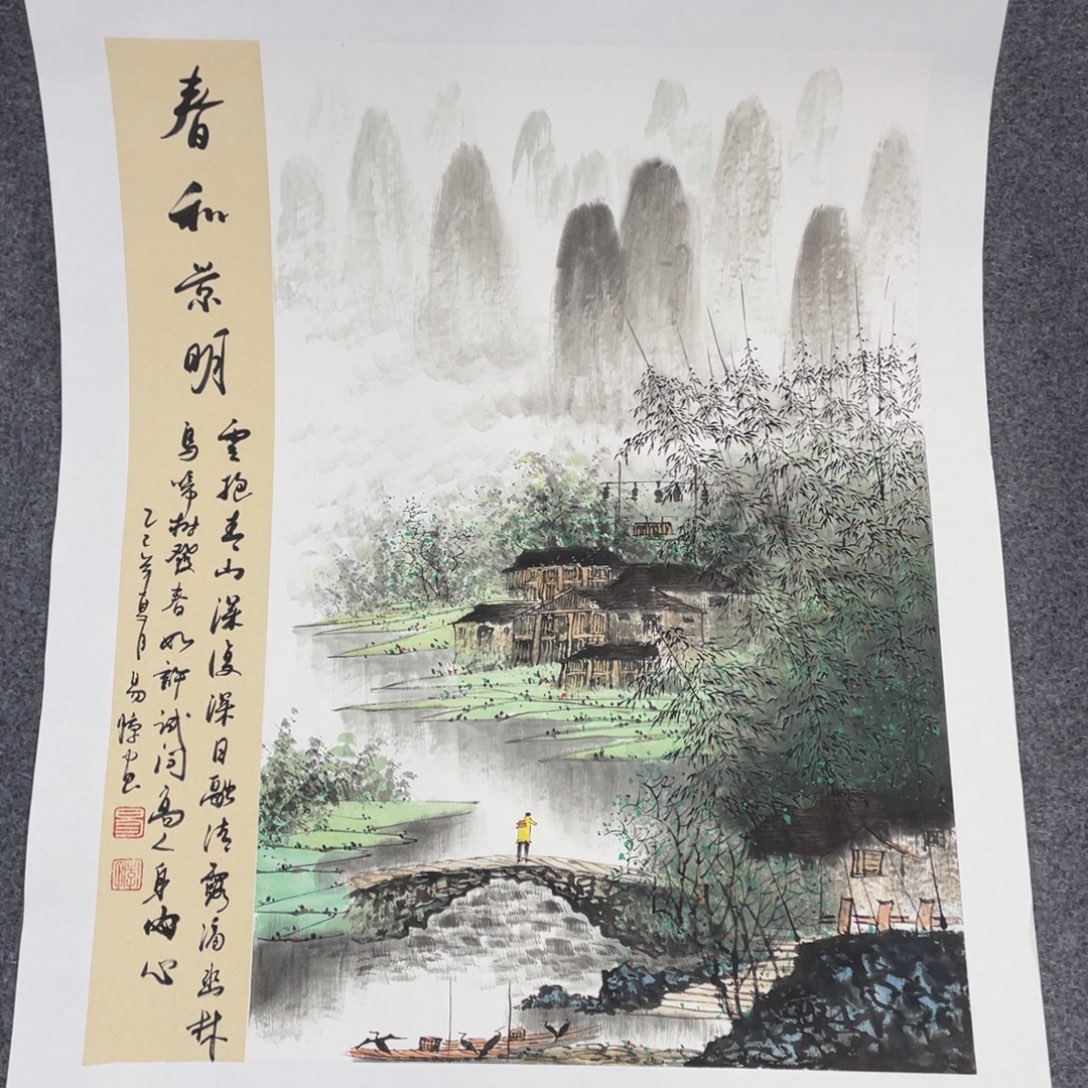 国画国画绘画作品欣赏