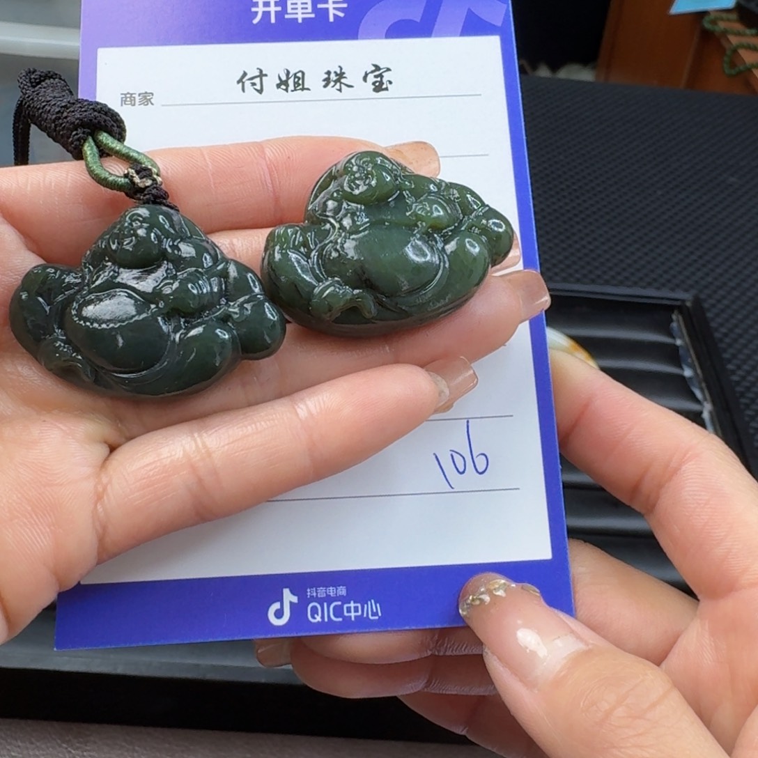 和田玉颈饰未镶嵌发其一