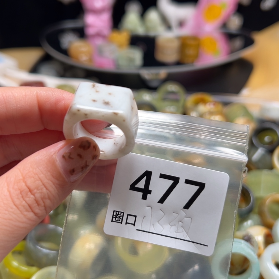 一***️蛇纹石玉未镶嵌戒指