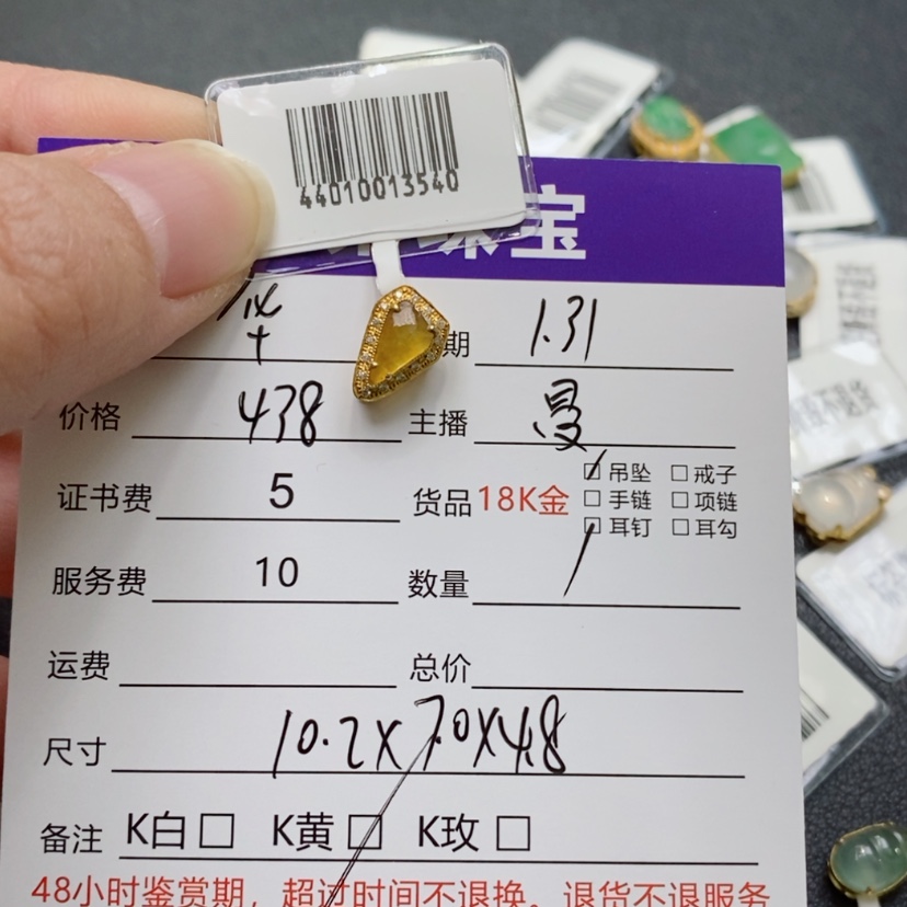 【闪购商品】翡翠吊坠(不含链)18K金镶嵌华*