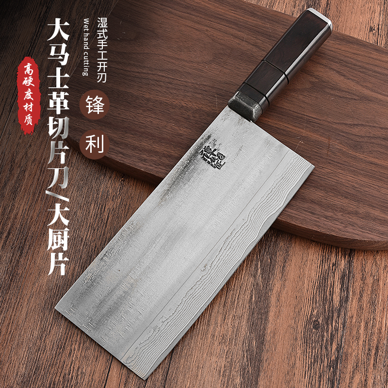 谭铁匠真手工锻打菜刀67层大马士革小切片