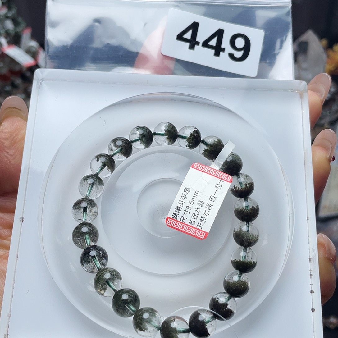 水晶手串449。 未镶嵌