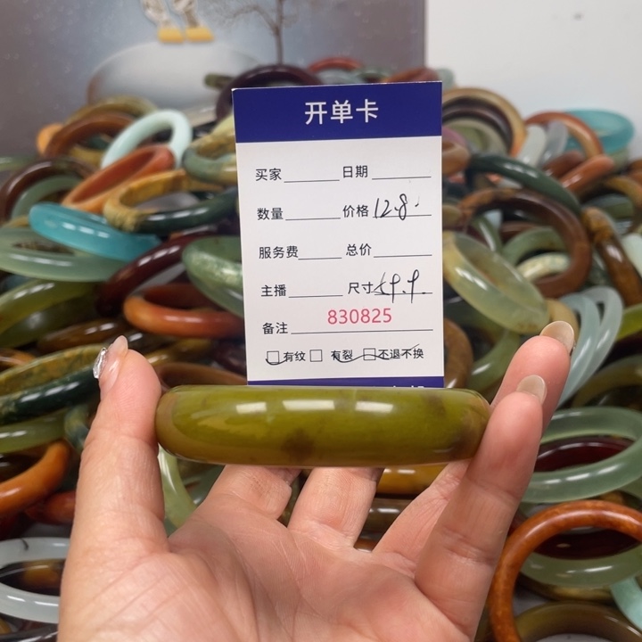 蛇纹石玉未镶嵌手镯