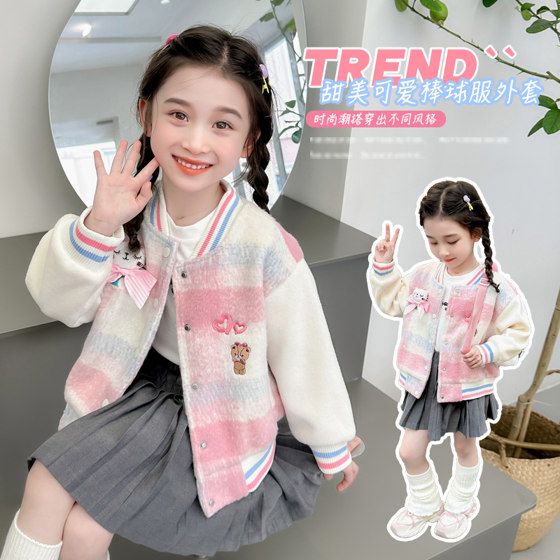 【TT】秋季女童甜美可爱刺绣小熊棒球服中小童条纹拼接外套HCD263