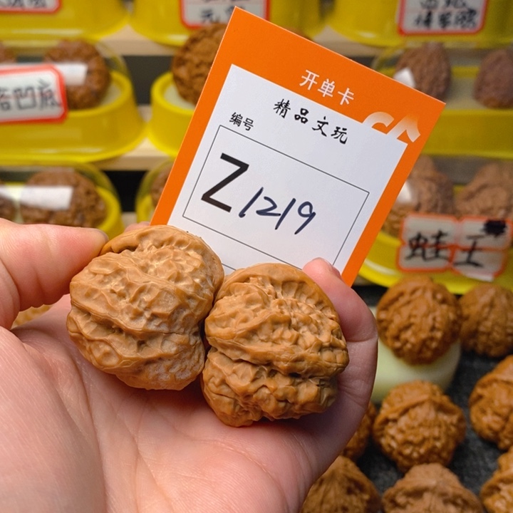 文玩核桃把件随*蛤蟆