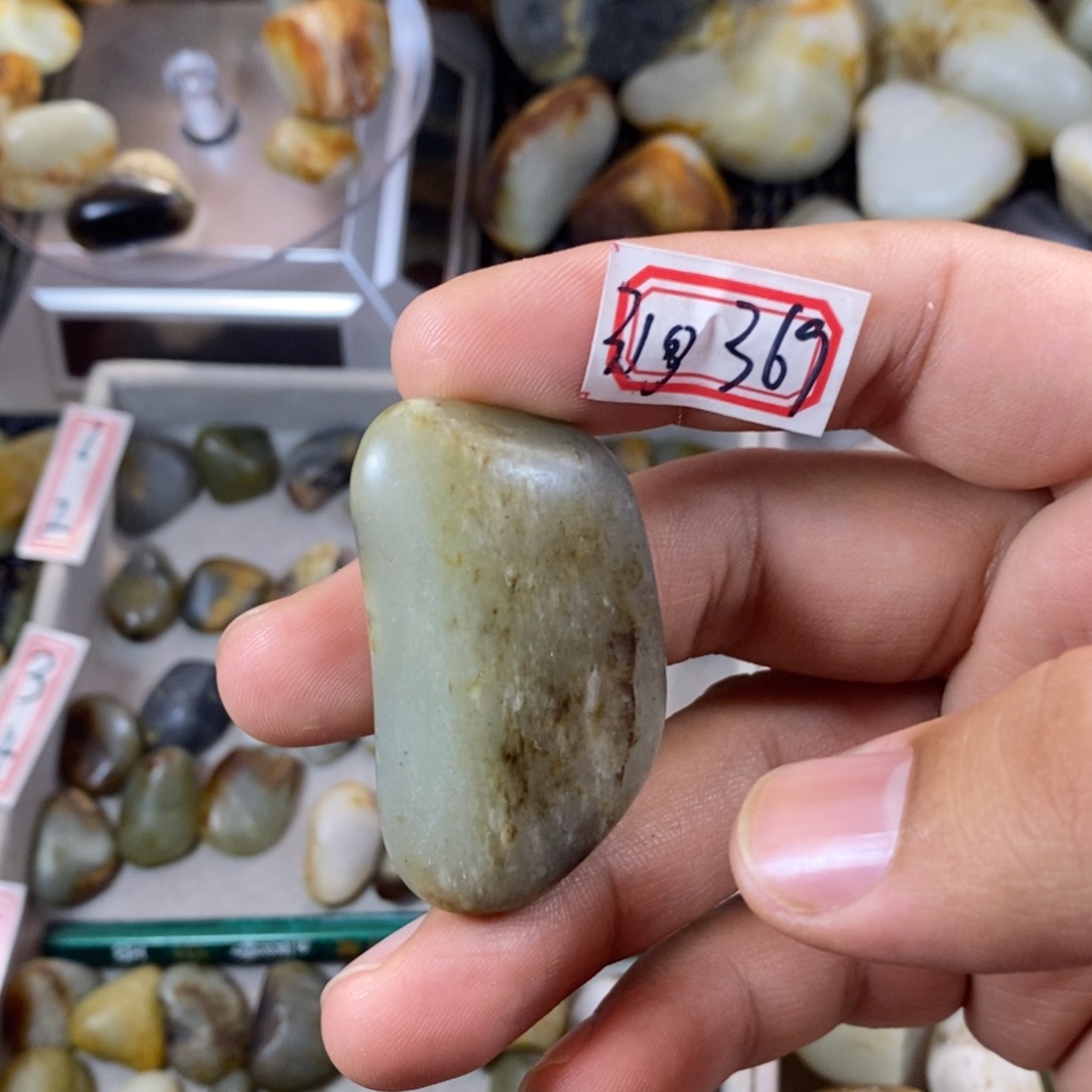 和田玉（糖玉）未镶嵌挂件