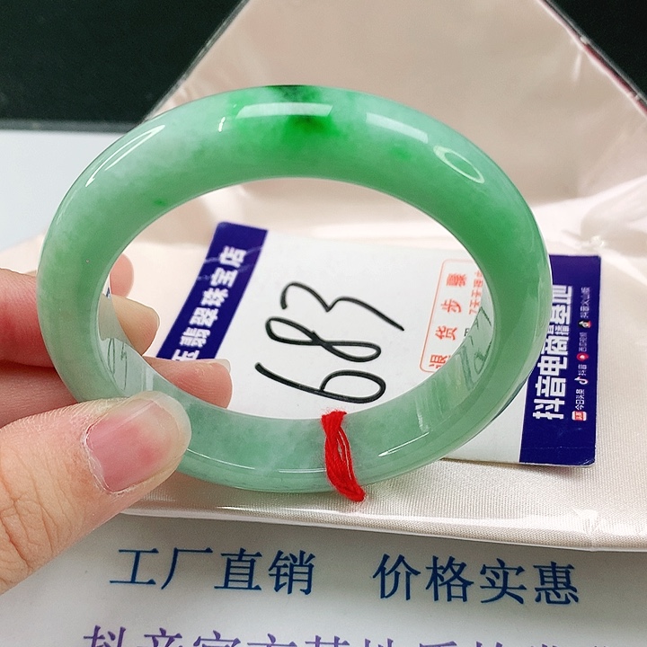 未镶嵌手镯翡翠翡翠