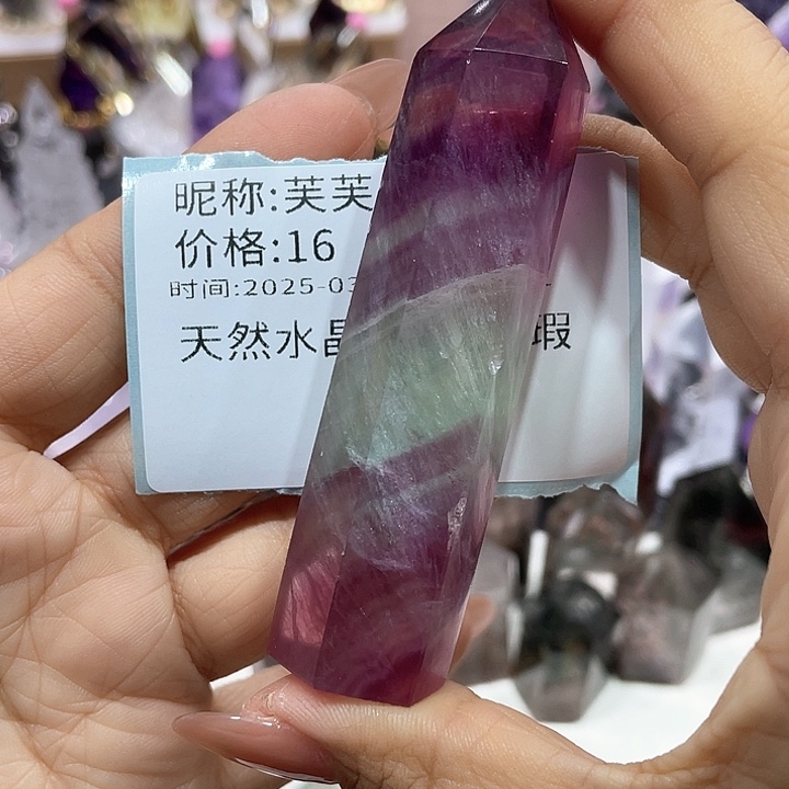 水晶柱未镶嵌芙*萤 柱