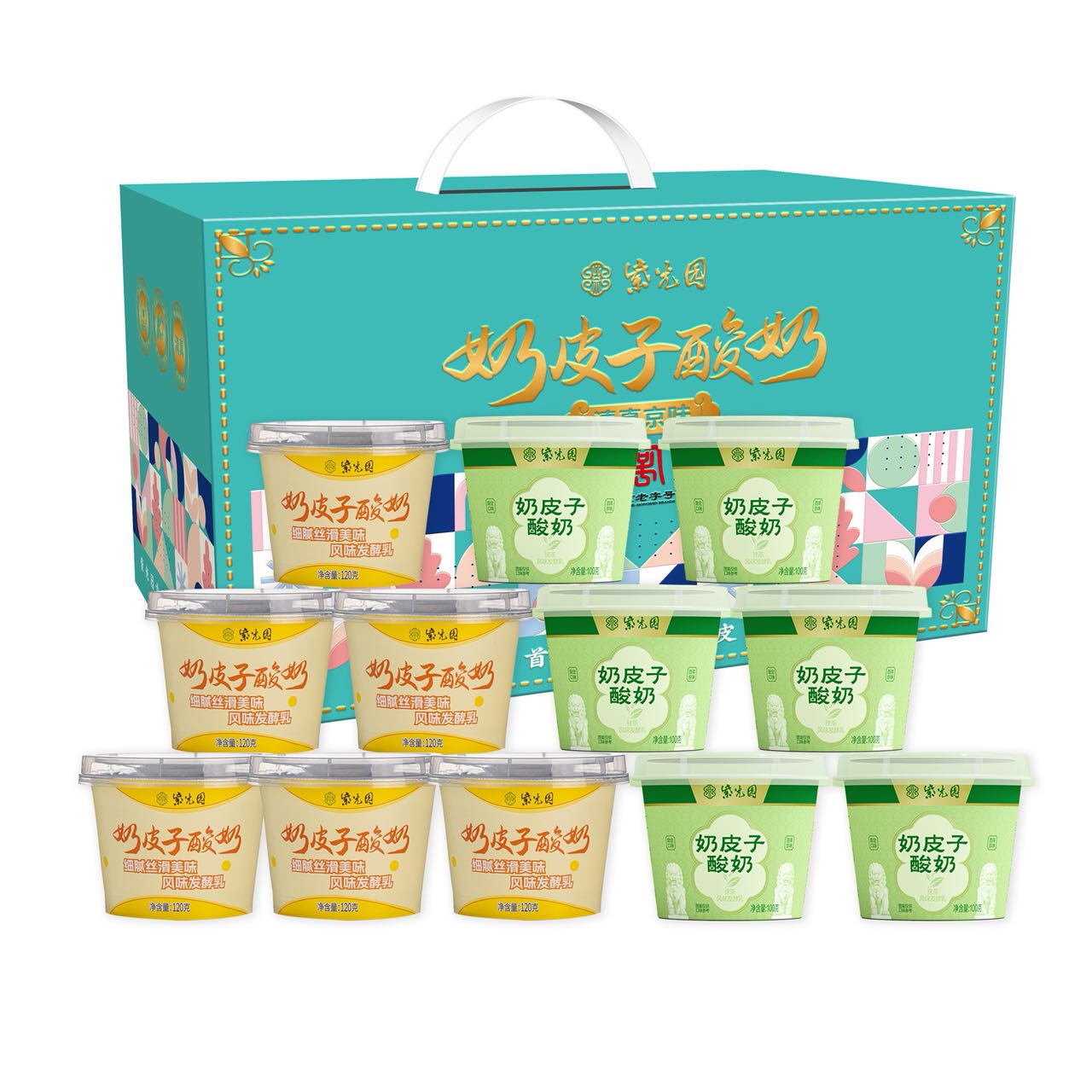 紫光园 奶皮子酸奶120g抹茶100g清真北京老字号原味