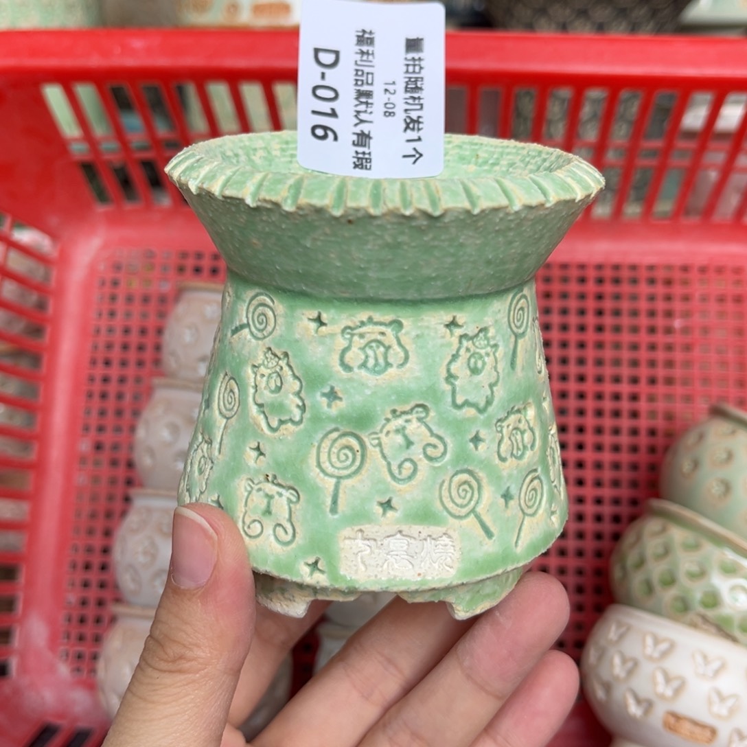 七里烧-默认微瑕12-08-016-6暇
