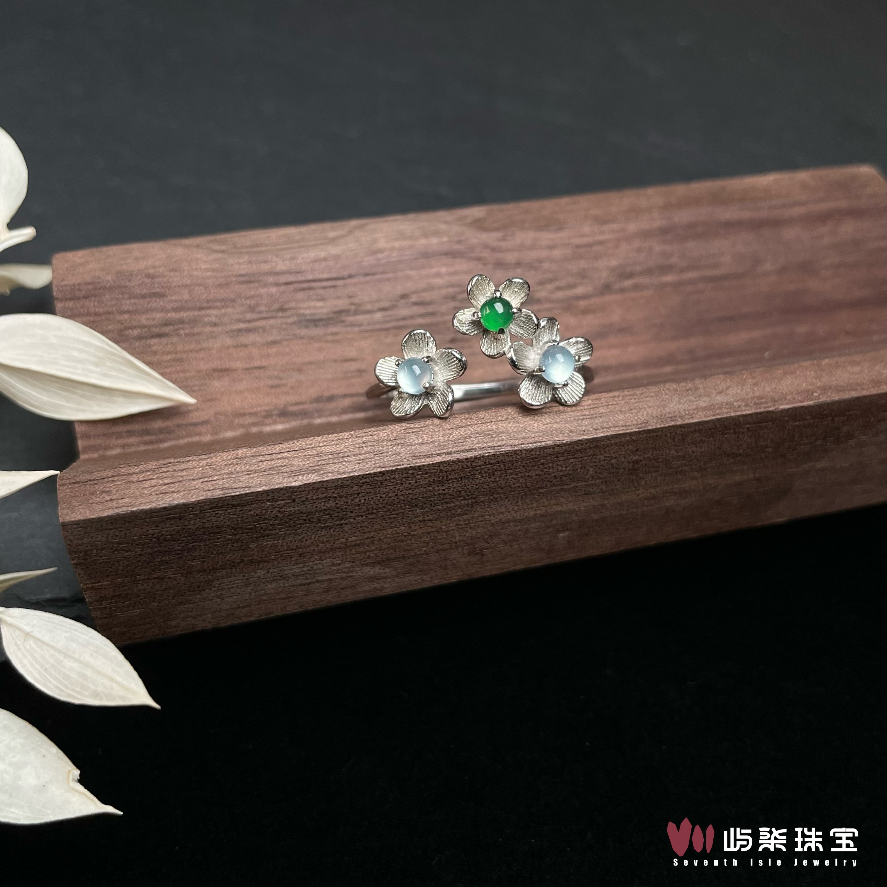 【要努力】D318 翡翠银925镶嵌 双冰一绿三花戒指