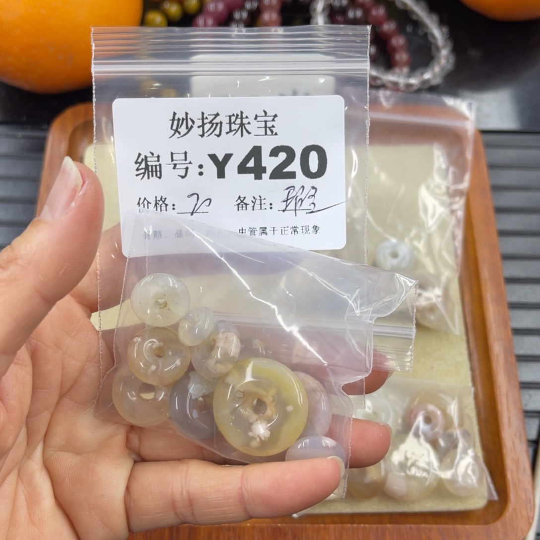 硅化珊瑚（珊瑚玉）瑕 不配绳子未镶嵌姬*