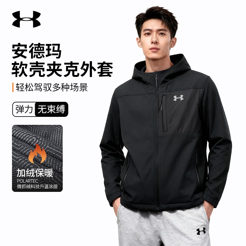 【元旦狂欢】UA安德玛男款连帽夹克冬季新款加厚防寒运动休闲外套