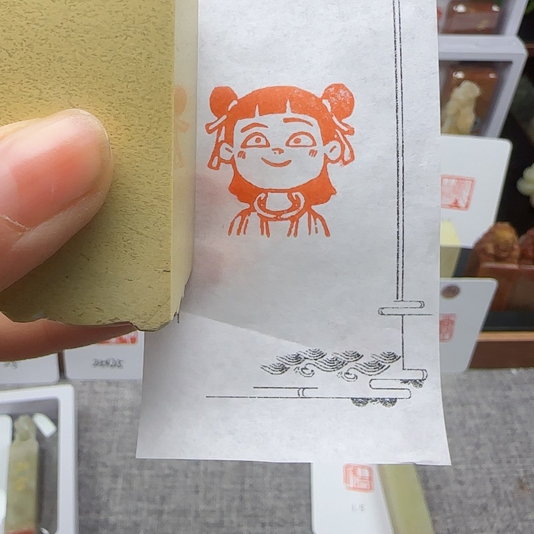 寿山石印石哪吒2.5×2.5